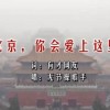 四不像彩图正版一