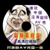 澳门码今晚开奖号码结果是多少